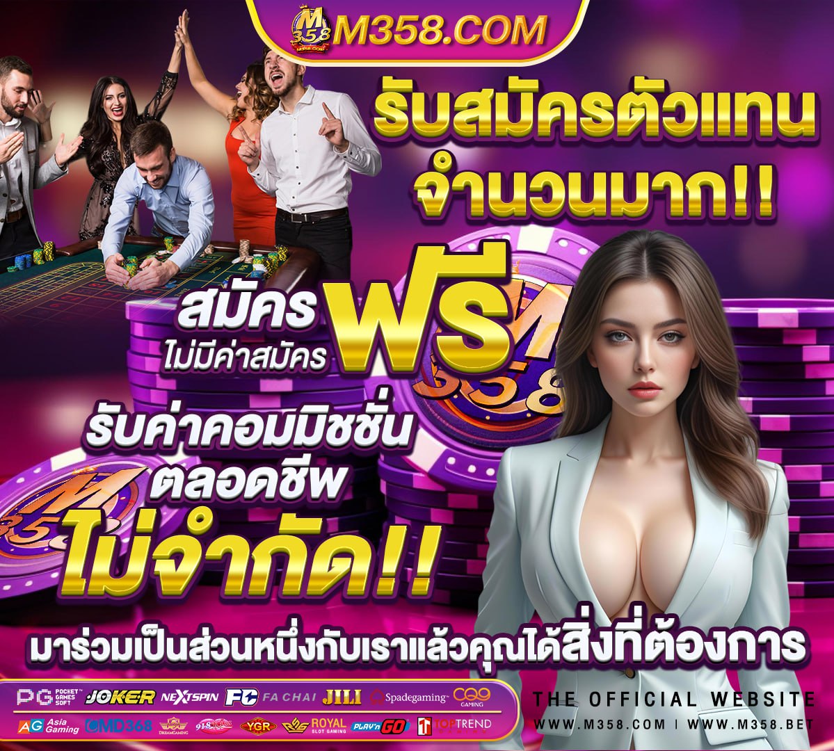 ยืนยัน ตัว ตน เครดิต ฟรี